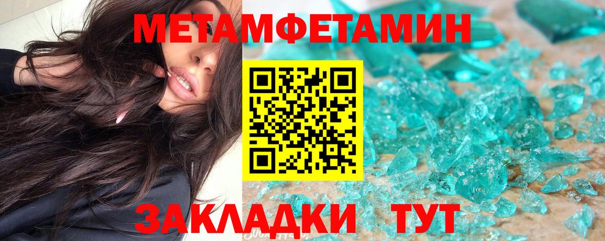 Зерноград  АМФЕТАМИН 98%  АМФЕТАМИН  Вход с VPN 