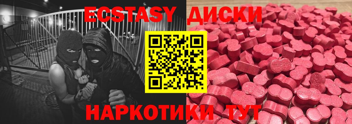 Ecstasy Дубай  Экстази Philipp Plein  Зерноград  Вход с VPN 