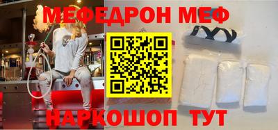 прущие грибы Краснознаменск