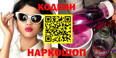 прущие грибы Краснознаменск