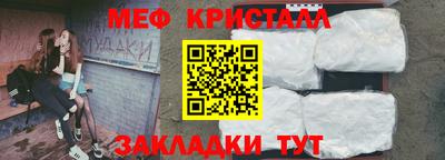 МДМА Краснодар