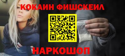 стафф Краснокаменск