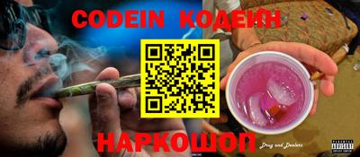 прущие грибы Краснознаменск