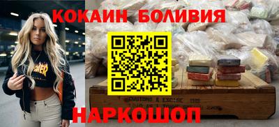 прущие грибы Краснознаменск