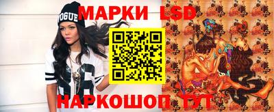 стафф Краснокаменск