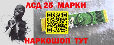 стафф Краснокаменск