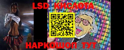стафф Краснокаменск