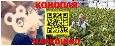 стафф Краснокаменск