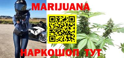 стафф Краснокаменск