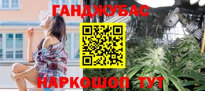 МДМА Краснодар