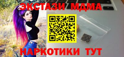 МДМА Краснодар