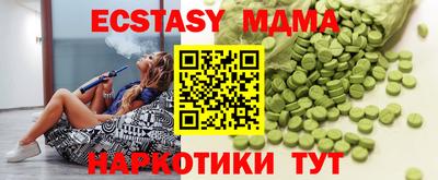 стафф Краснокаменск