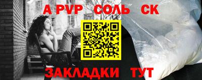 МДМА Краснодар