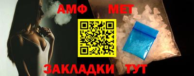 МДМА Краснодар