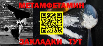 прущие грибы Краснознаменск