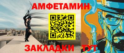 стафф Краснокаменск