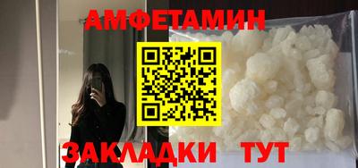 стафф Краснокаменск
