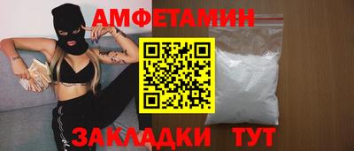 МДМА Краснодар