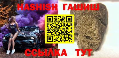 стафф Краснокаменск