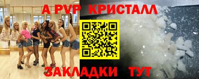 прущие грибы Краснознаменск