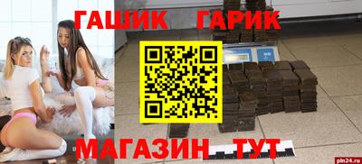 прущие грибы Краснознаменск