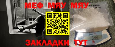 МДМА Краснодар