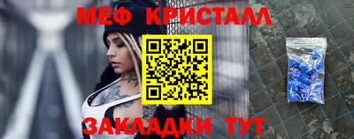 прущие грибы Краснознаменск