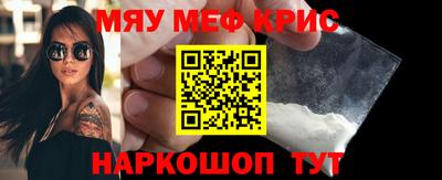 прущие грибы Краснознаменск