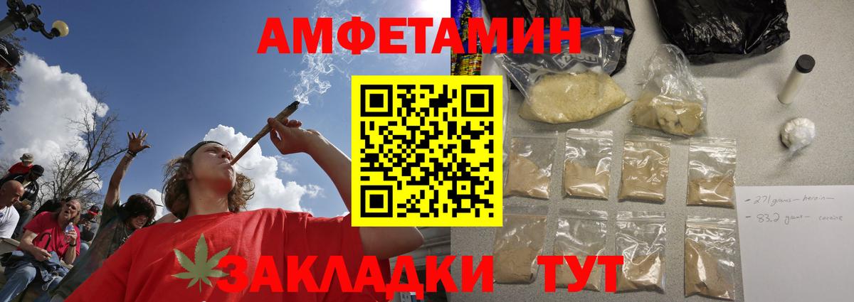 Зерноград  Метамфетамин кристалл  Вход с VPN 