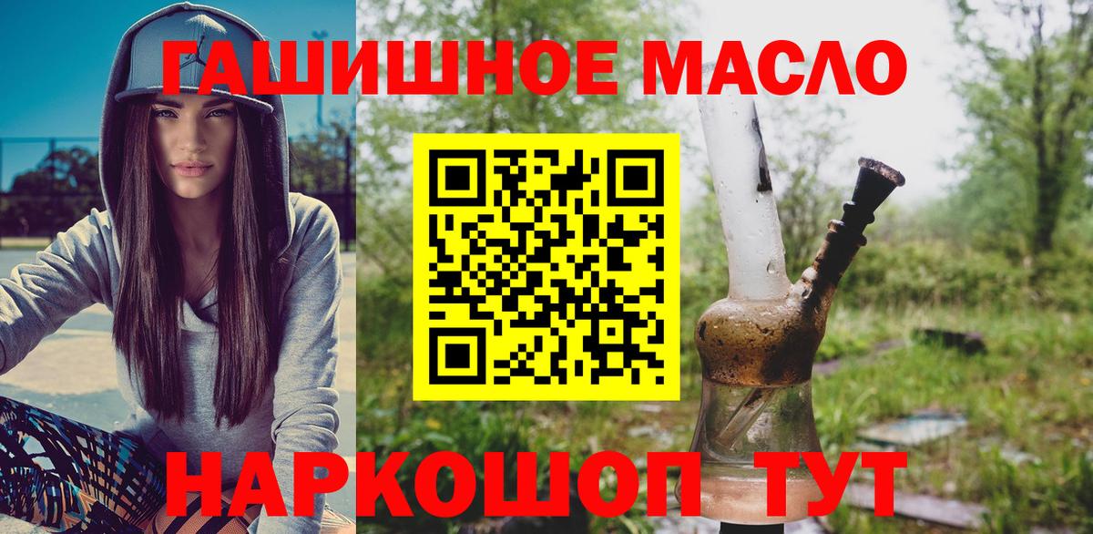 Дистиллят ТГК Wax Зерноград