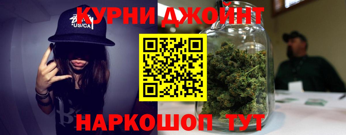 Марихуана гибрид  Вход с VPN  Конопля конопля  Зерноград  Бошки марихуана марихуана 