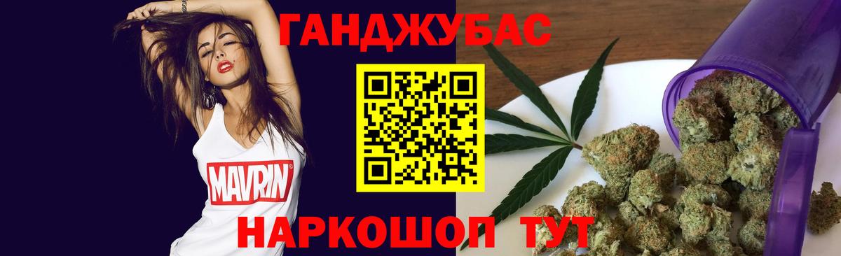 Конопля OG Kush Зерноград